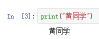 将MySQL中的select，和Python中的print对比一下，瞬间有意想不到的结果....._mysql_03