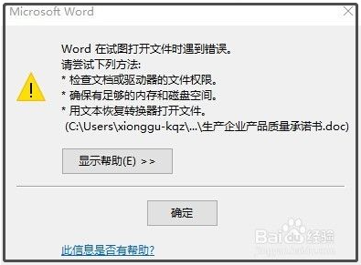 技术很重要，效率也很重要！总结了3个office办公操作，你看看你都会吗？_自定义