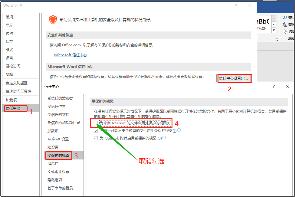 技术很重要，效率也很重要！总结了3个office办公操作，你看看你都会吗？_自定义_02