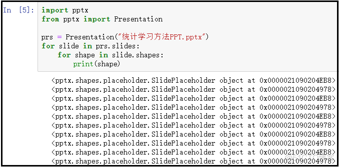 python自动化办公之python操作PPT_python操作PPT_04