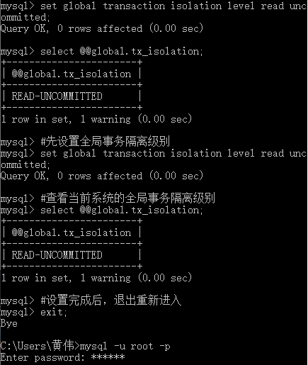 一文带你明白“MySQL事务(transaction)”_数据_04