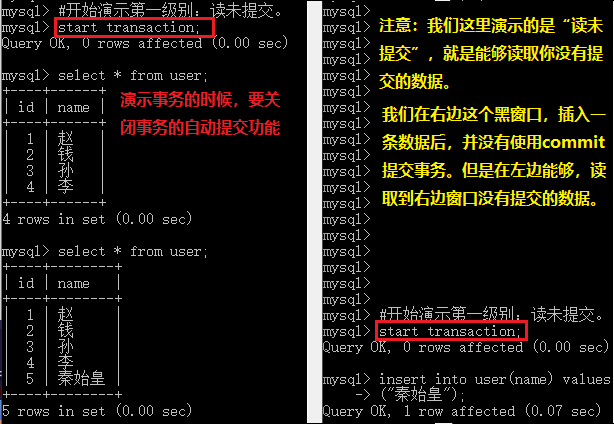 一文带你明白“MySQL事务(transaction)”_事务机制_05