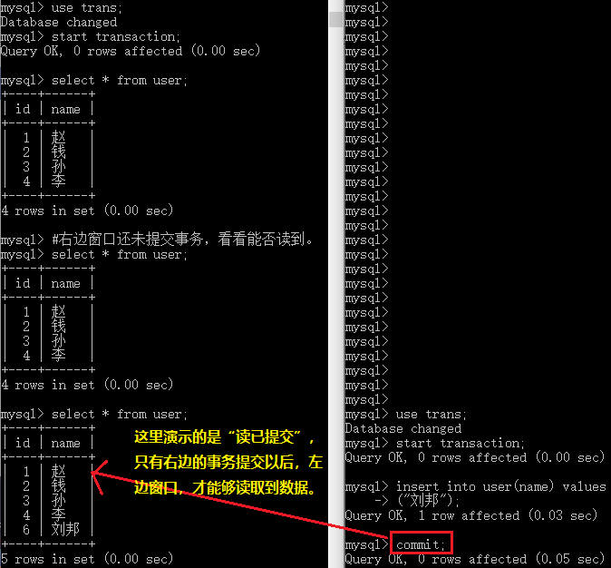 一文带你明白“MySQL事务(transaction)”_事务机制_07