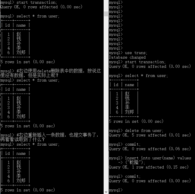 一文带你明白“MySQL事务(transaction)”_事务机制_09