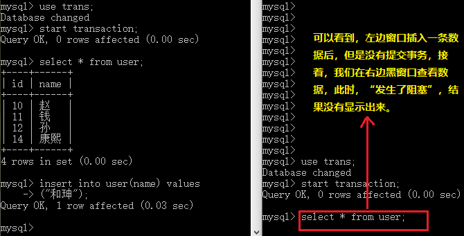 一文带你明白“MySQL事务(transaction)”_事务机制_11