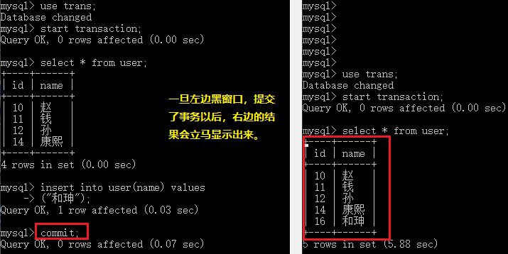 一文带你明白“MySQL事务(transaction)”_事务机制_12