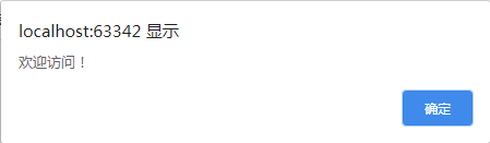 JavaScript之BOM对象（JS函数作用域、window、history、location对象）_javascript