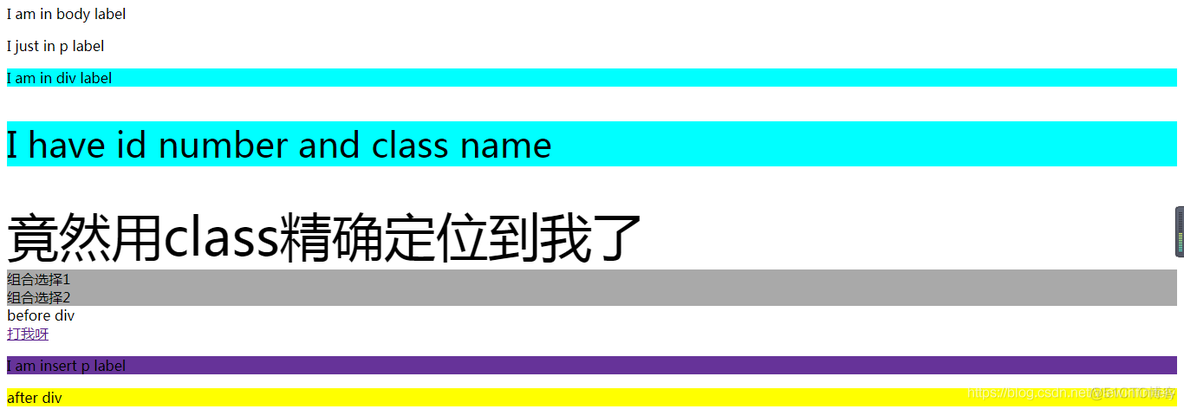 html之CSS设计（四种引入方式、各种选择器）_程序人生_02