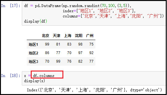 DataFrame(3)：DataFrame常用属性说明_pandas_08