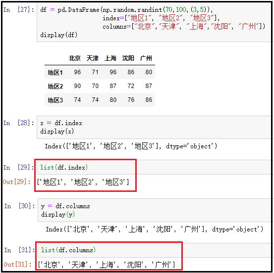 DataFrame(3)：DataFrame常用属性说明_转置_09