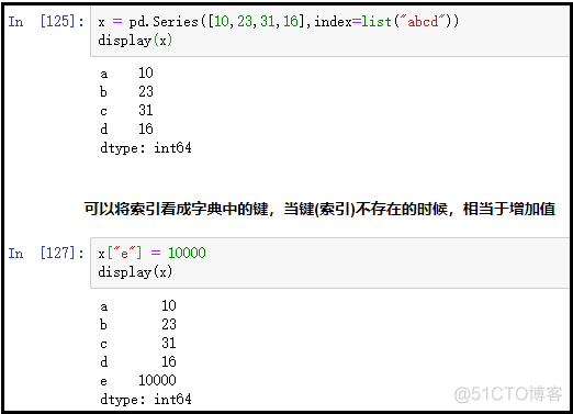 Series(五)：Series的增、删、改、查_series