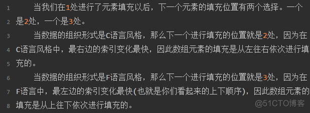 numpy的使用说明(五)：数组的广播机制、数组元素的底层存储_python_12