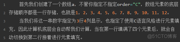 numpy的使用说明(五)：数组的广播机制、数组元素的底层存储_numpy_14