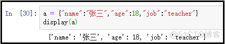 python中常用的知识点_字符串_10