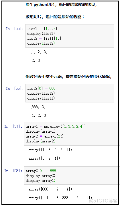 numpy的使用说明(三)：numpy中切片和索引详解_切片