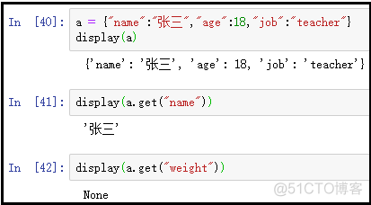 python中常用的知识点_列表_15