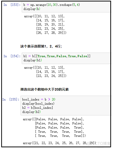 numpy的使用说明(三)：numpy中切片和索引详解_索引_13