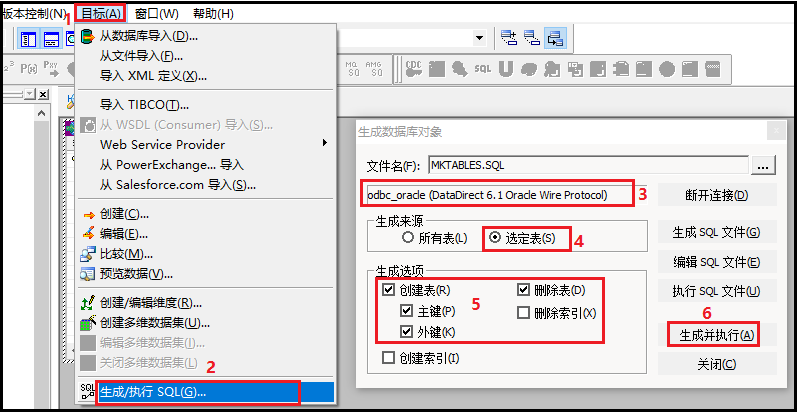 ETL(十二)：缓慢变化维(其中一种实现方式)_ETL_07