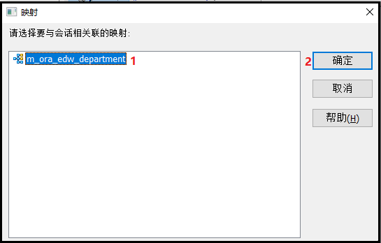 ETL(十二)：缓慢变化维(其中一种实现方式)_ETL_33