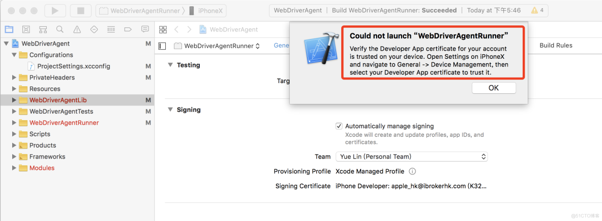 appium--【Mac】提示报错“could not launch WebDriverAgentRunner..........._解决方案