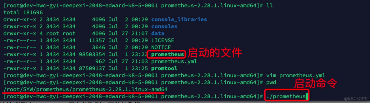 promethues+grafana监控服务器环境搭建（全面+简单）_hive_05