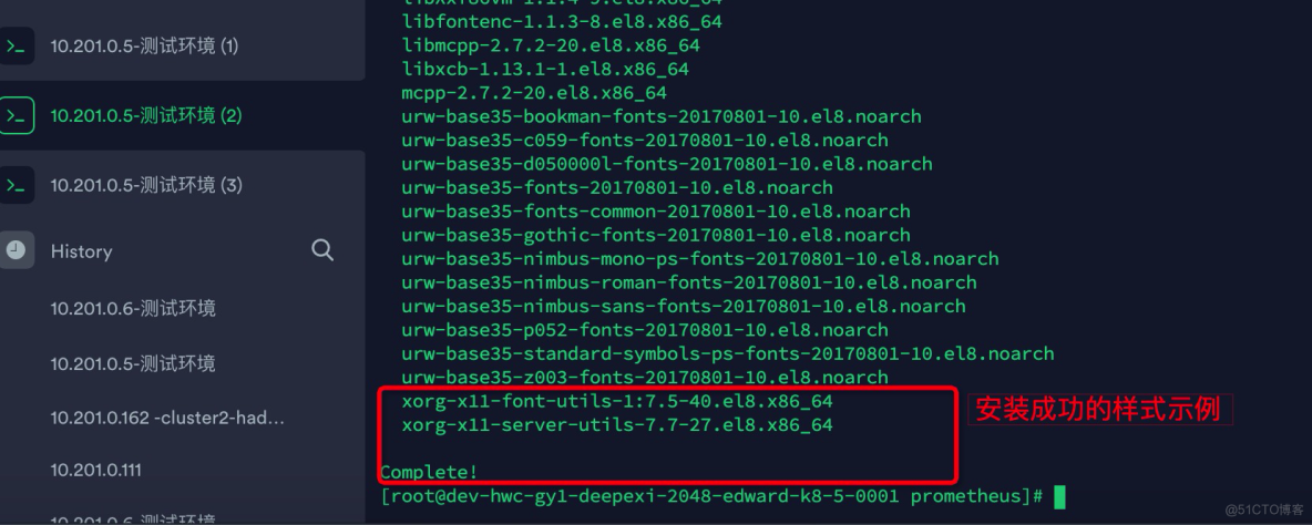 promethues+grafana监控服务器环境搭建（全面+简单）_linux_16