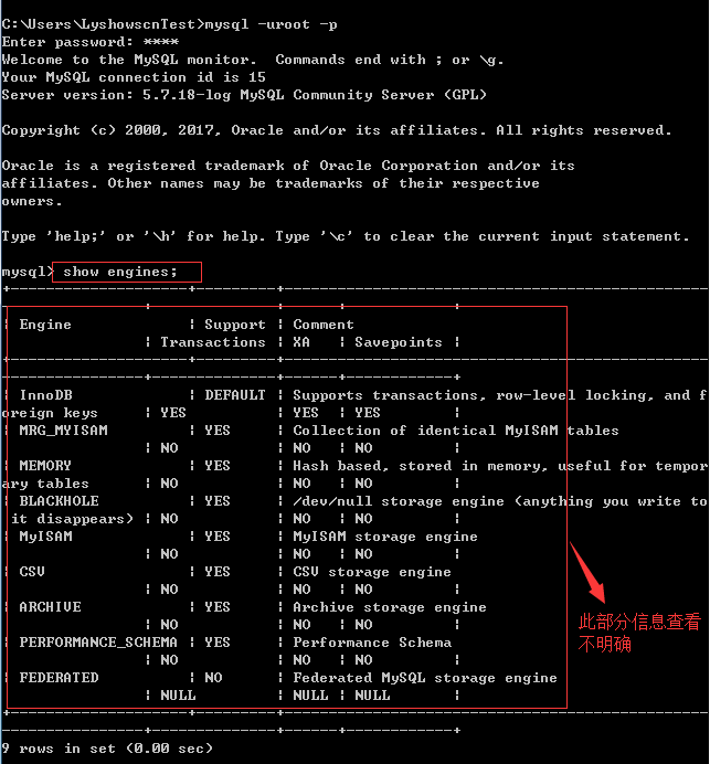 MYSQL——数据库存储引擎！_mysql