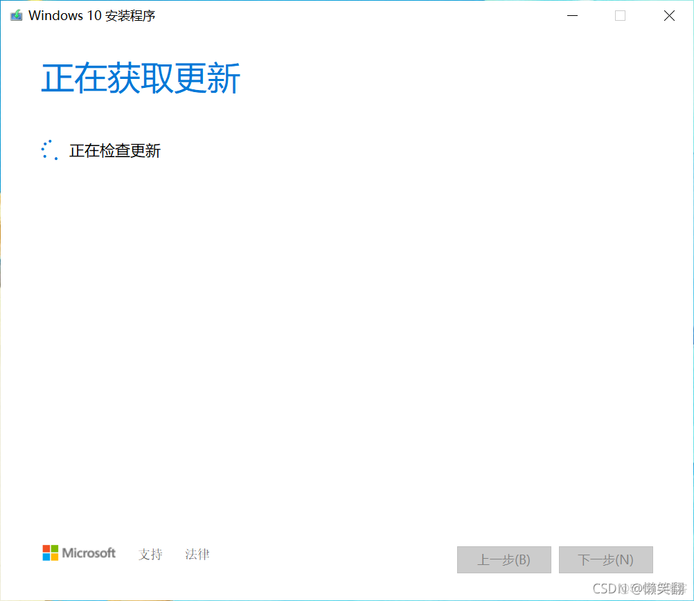 win10 重装正版系统_ide_07