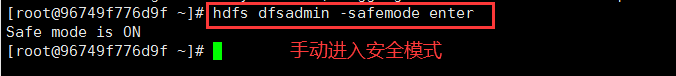 4.3 HDFS 安全模式_hdfs_02