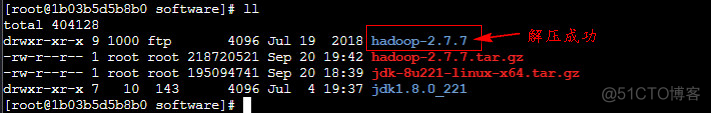 2.2 HDFS伪分布式集群搭建_hadoop