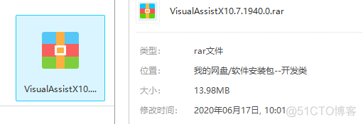 VS 2010 代码提示功能，安装VisualAssistX10.7.1940.0_源文件