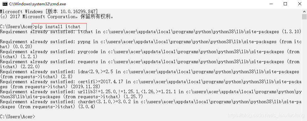 AttributeError:partially initialized module 