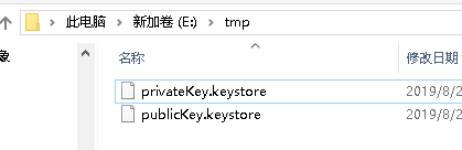 java 实现 RSA 公钥私钥分别 加密解密 加签延签 生成 公钥私钥 实例_本地文件