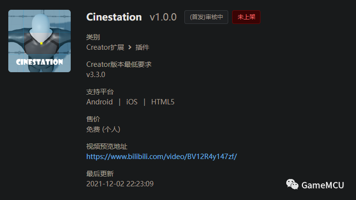 玉兔小姐姐，真的是太抢镜头啦！大赞 Cinestation_优先级控制_06