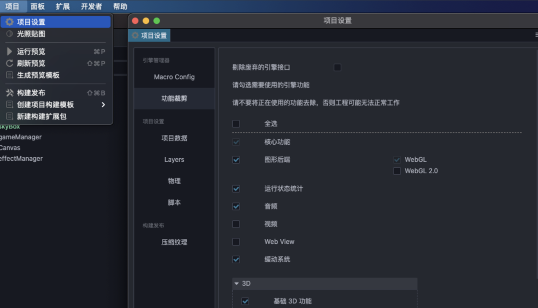 性能翻倍？！Cocos Creator 3.3 的小游戏升级优化之路_3D_05