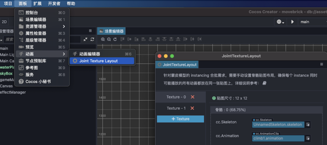 性能翻倍？！Cocos Creator 3.3 的小游戏升级优化之路_加载_07