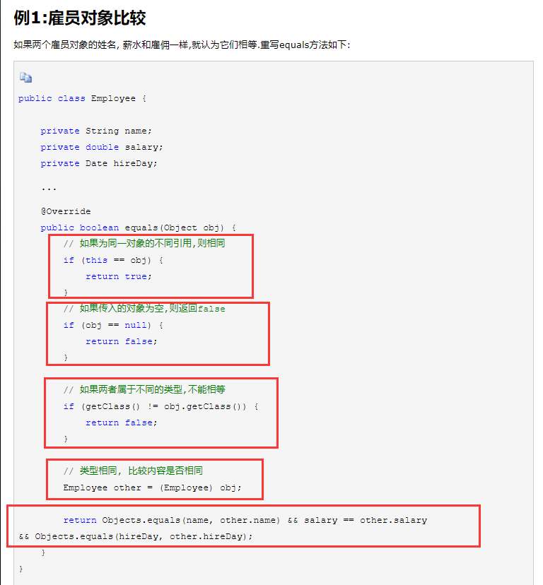 Oblect类之hashCode和equals_类型转换_04