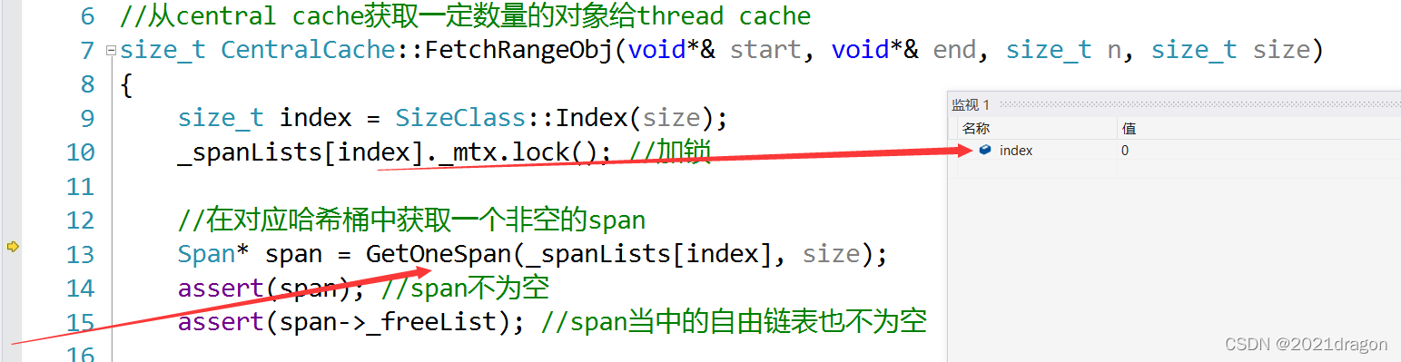 【项目设计】高并发内存池_多线程_60