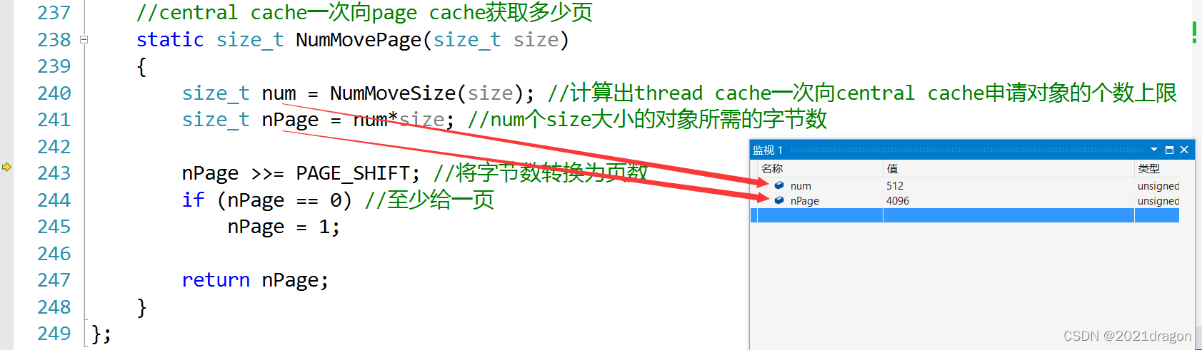 【项目设计】高并发内存池_负载均衡_63