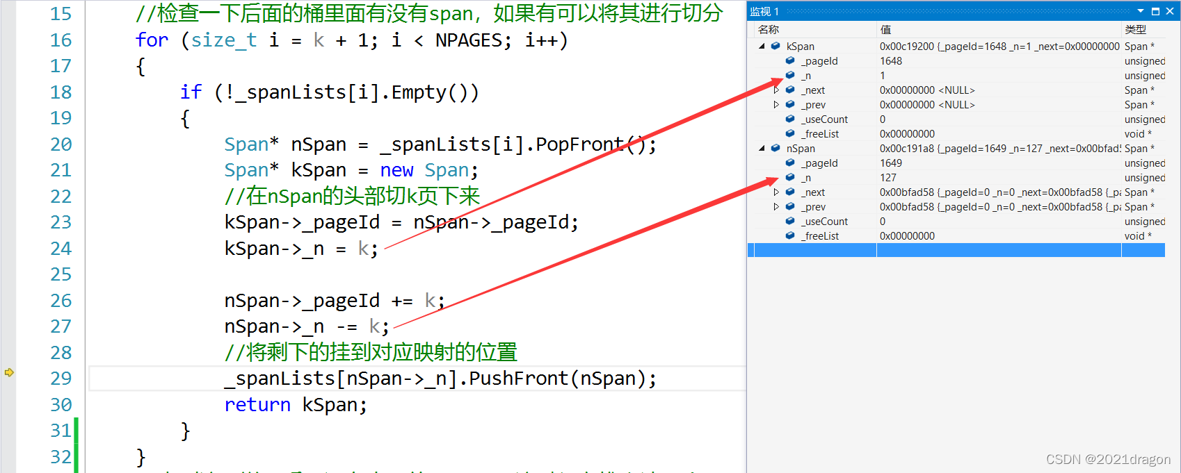 【项目设计】高并发内存池_c++_68