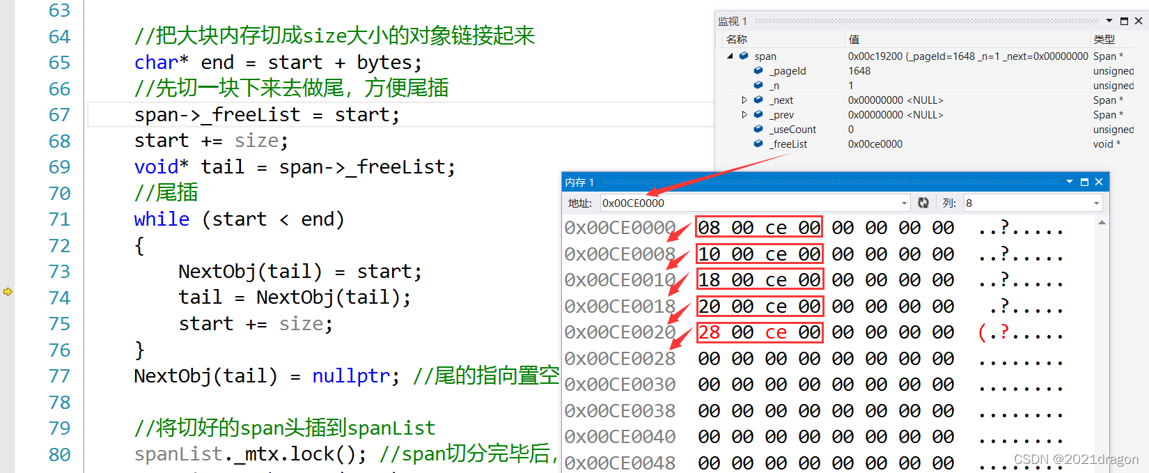 【项目设计】高并发内存池_c++_71