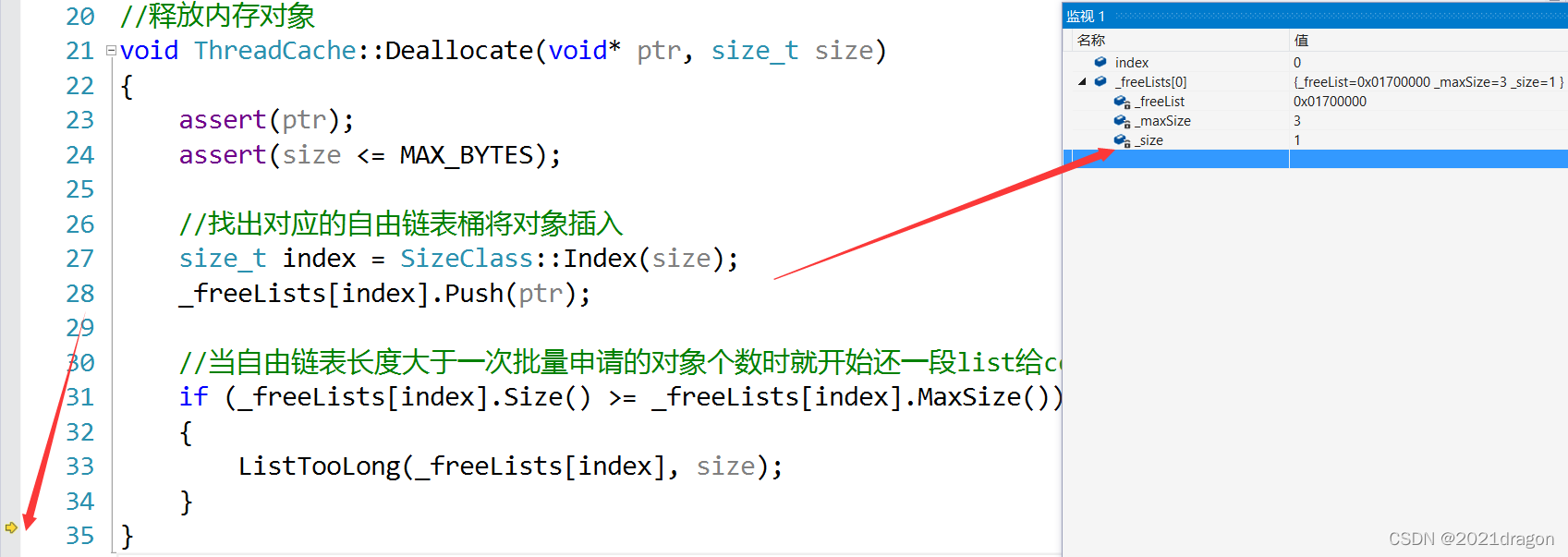 【项目设计】高并发内存池_数据结构_82