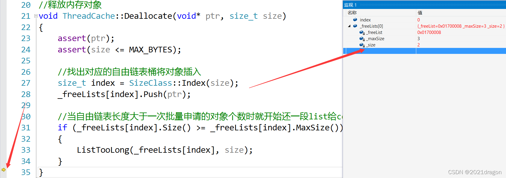 【项目设计】高并发内存池_多线程_83