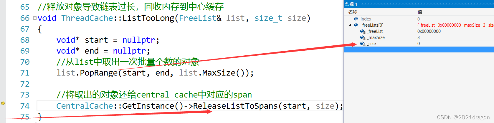 【项目设计】高并发内存池_缓存_85