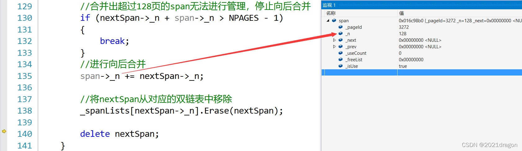 【项目设计】高并发内存池_c++_90