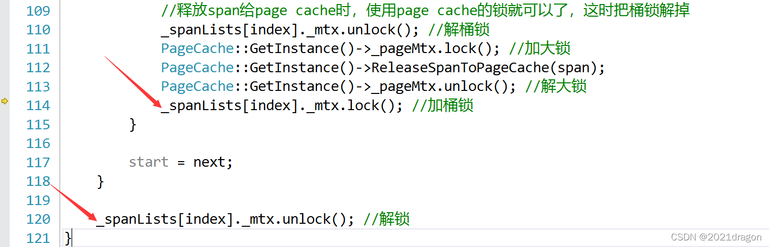 【项目设计】高并发内存池_负载均衡_92