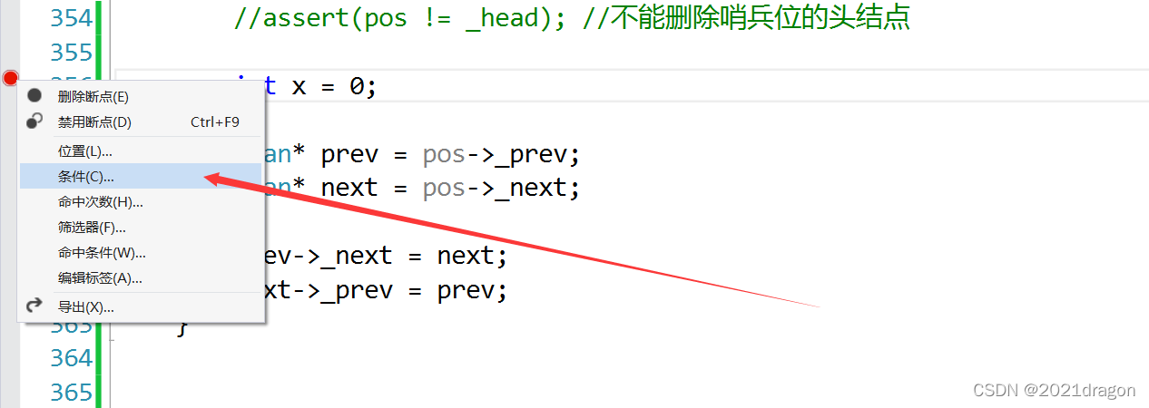 【项目设计】高并发内存池_多线程_107