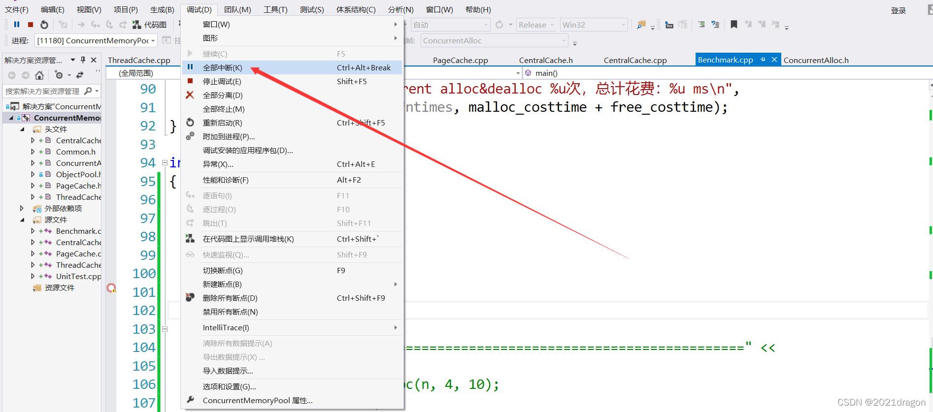 【项目设计】高并发内存池_缓存_113