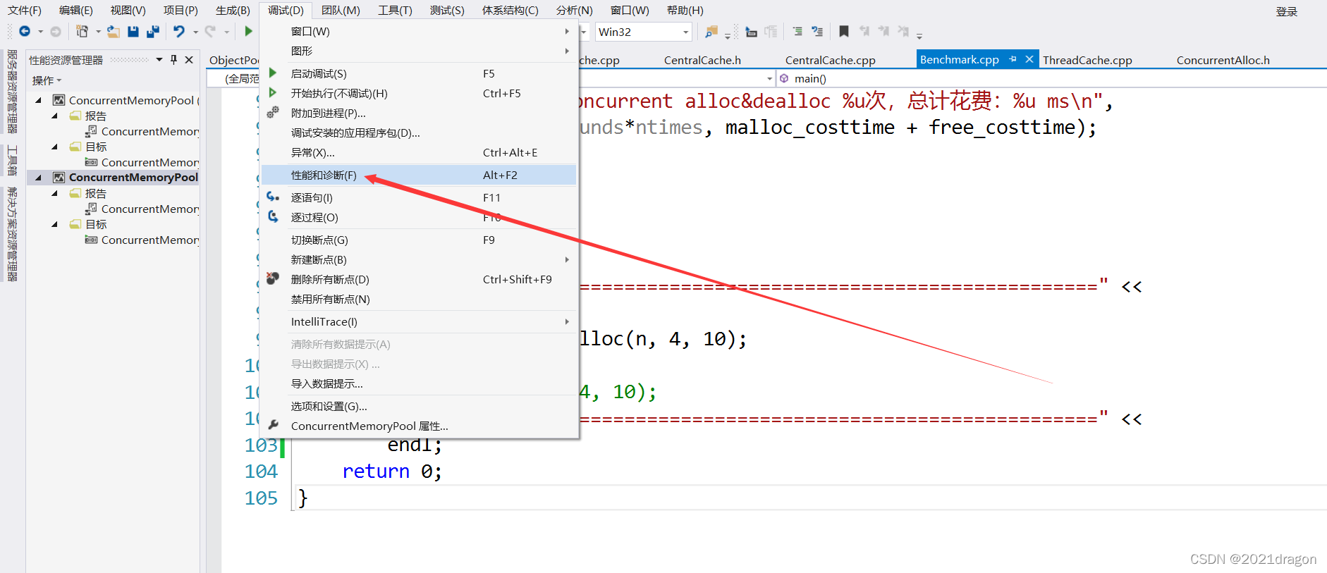 【项目设计】高并发内存池_c++_115